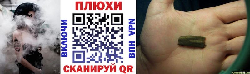 Купить наркоту Балашиха МАРИХУАНА МЕТАМФЕТАМИН ГАШИШ КОКАИН СОЛЬ