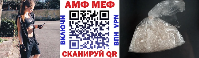 где купить наркоту shop клад АМФ Розовый Балашиха