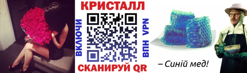 АМФ 97% Балашиха