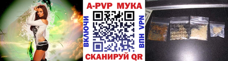 hydra как войти Балашиха A-PVP VHQ