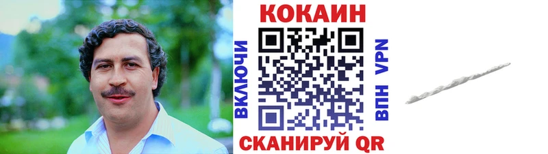 Cocaine Перу  продажа наркотиков  Балашиха 