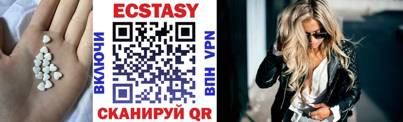Ecstasy louis Vuitton Балашиха