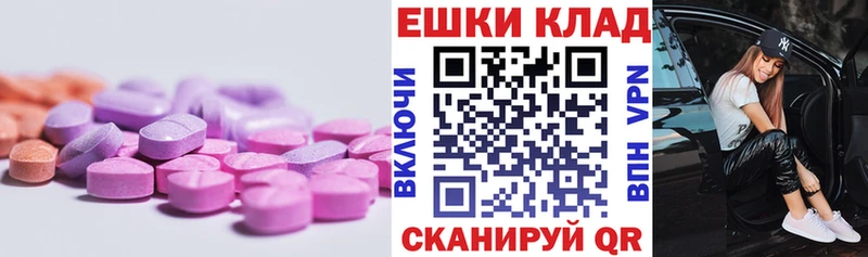 Ecstasy TESLA  Балашиха 