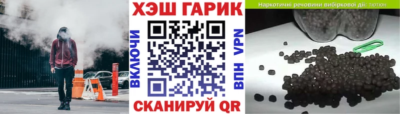 ГАШИШ хэш Балашиха