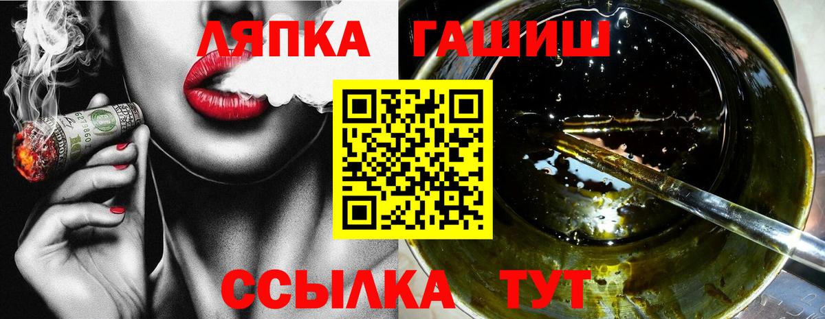 ГАШ AMNESIA HAZE  Вход с VPN  Гашиш  Балашиха  Гашиш индика сатива 