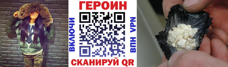 что такое наркотик  Балашиха  ГЕРОИН афганец 