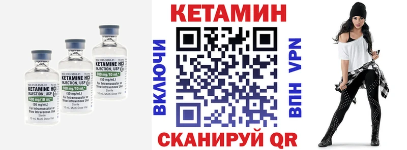 КЕТАМИН ketamine  Балашиха 