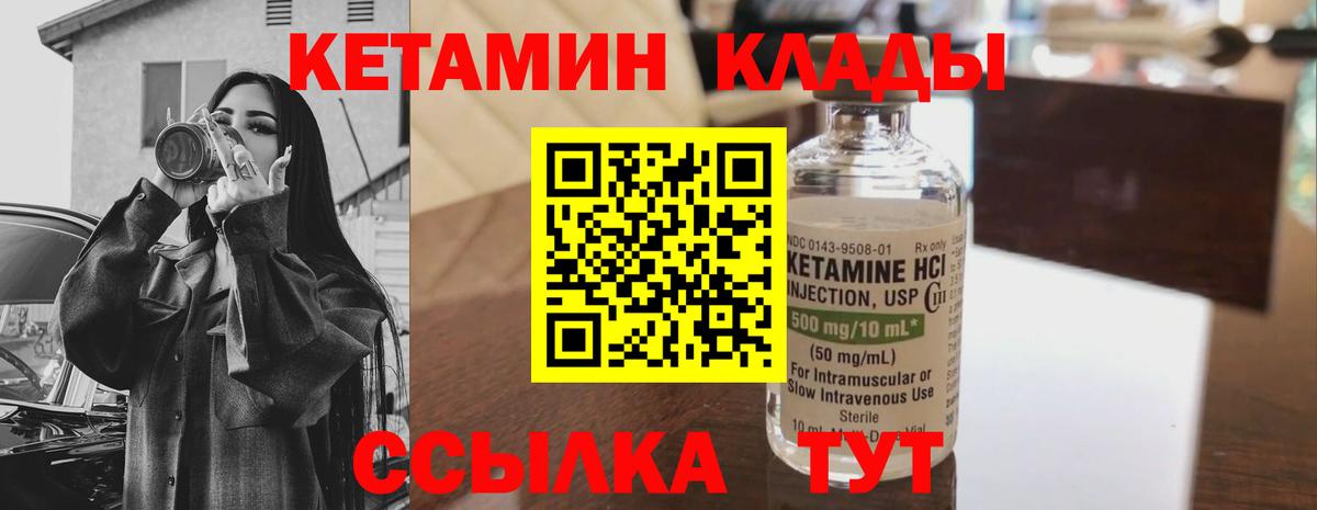 сайты даркнета формула  Кетамин ketamine  Вход с VPN  Балашиха 