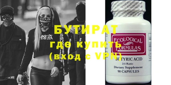 кокаин премиум Абинск