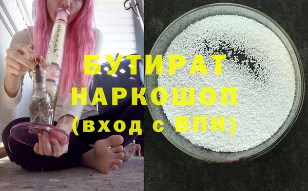 прущие грибы Алексин