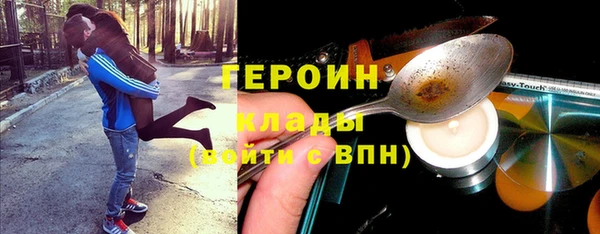 герыч Алзамай