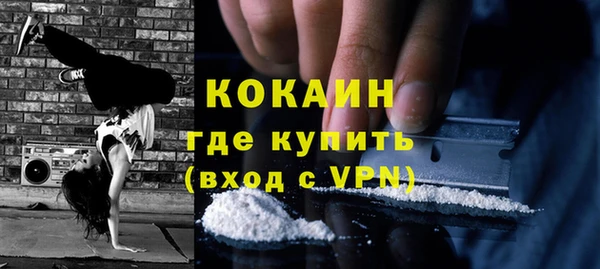 кокаин премиум Абинск