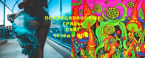 кокаин премиум Абинск