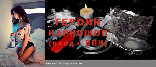 кокаин премиум Абинск