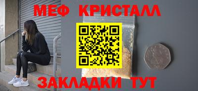 прущие крисы Тула