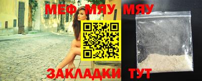 стаф Туймазы