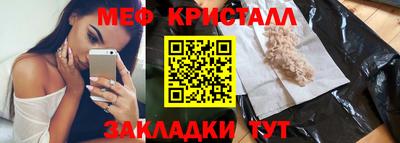 стаф Туймазы
