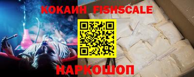 крисы Аша