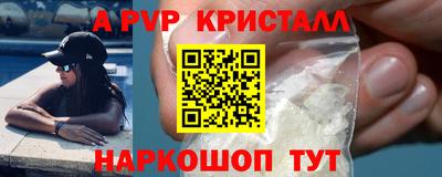 стаф Туймазы