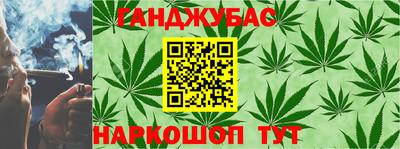 каннабис Ачхой-Мартан