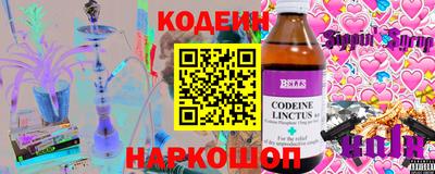ПСИЛОЦИБИНОВЫЕ ГРИБЫ Тулун