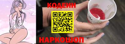 ПСИЛОЦИБИНОВЫЕ ГРИБЫ Тулун
