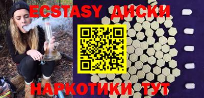 прущие крисы Тула