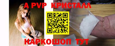 стаф Туймазы