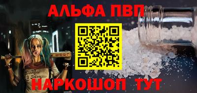 стаф Туймазы
