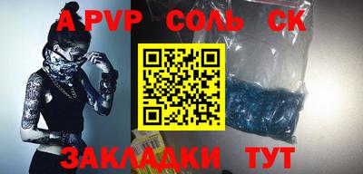 стаф Туймазы