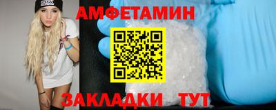 стаф Туймазы
