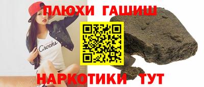 ПСИЛОЦИБИНОВЫЕ ГРИБЫ Тулун