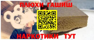 стаф Туймазы