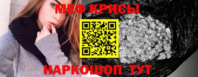 прущие крисы Тула