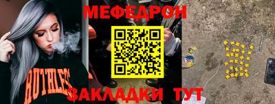 прущие крисы Тула