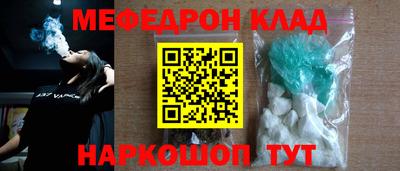прущие крисы Тула