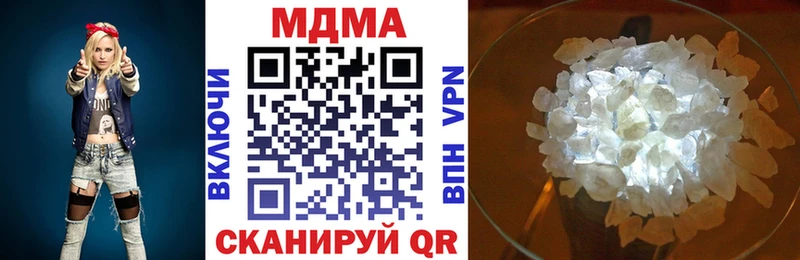 где купить наркоту  Балашиха  МДМА кристаллы 