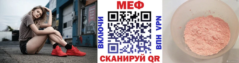 дарк нет наркотические препараты  закладка  Балашиха  МЯУ-МЯУ кристаллы 