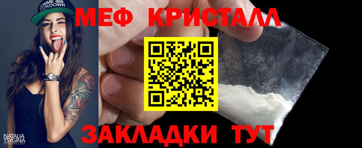 Мефедрон mephedrone  Меф  Балашиха  Вход с VPN  Меф mephedrone 