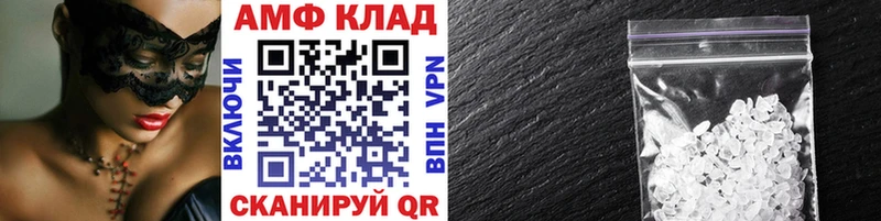 Метамфетамин мет Балашиха
