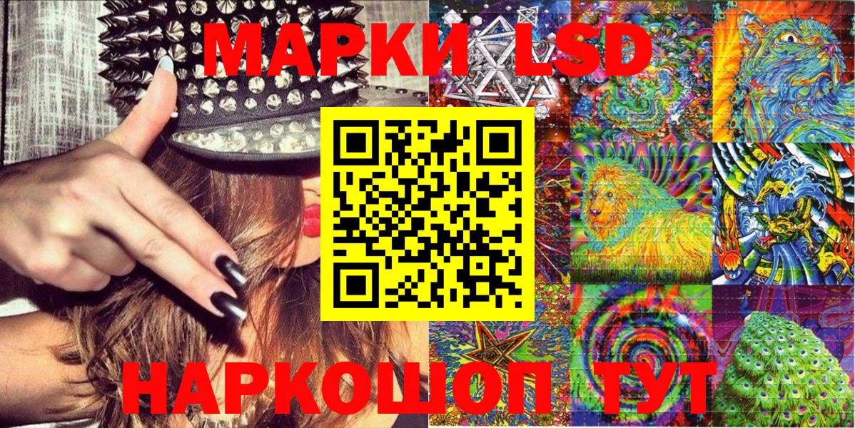 Меф МЯУ МЯУ   ЭКСТАЗИ  MDMA  Вход с VPN  ТГК  Марихуана  Балашиха  МЕТ  Гашиш 