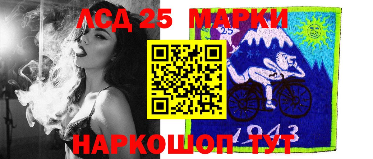 Балашиха  Марки N-bome 1,5мг  Марки N-bome 1,5мг  Вход с VPN 