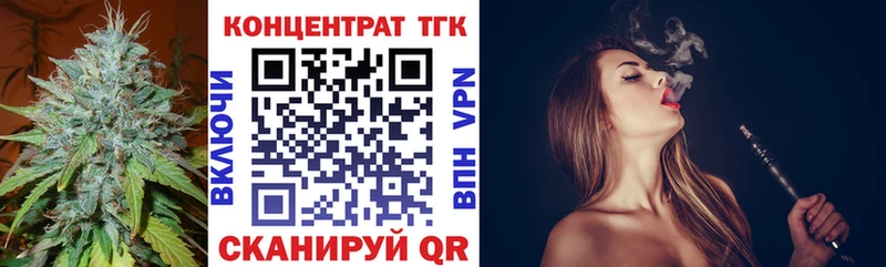 Дистиллят ТГК вейп с тгк  KRAKEN как зайти  Балашиха 