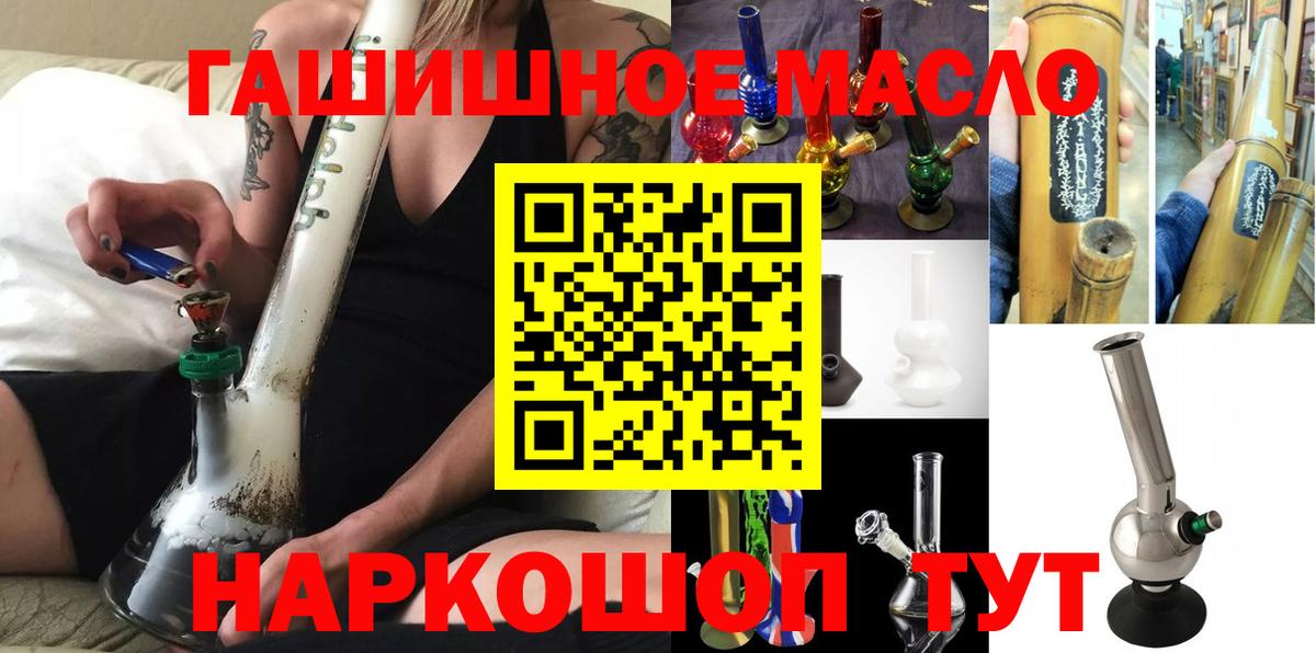 Дистиллят ТГК жижа Балашиха