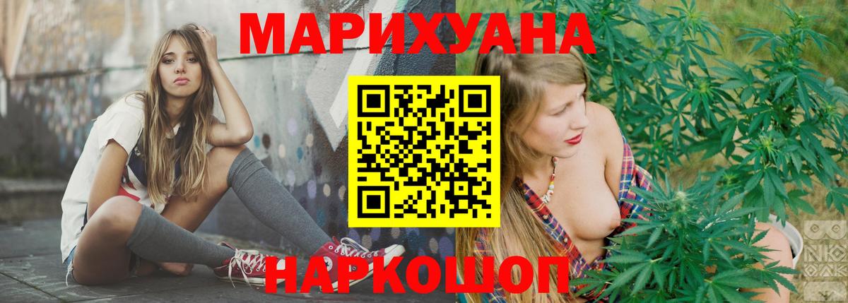 Шишки марихуана Ganja Балашиха